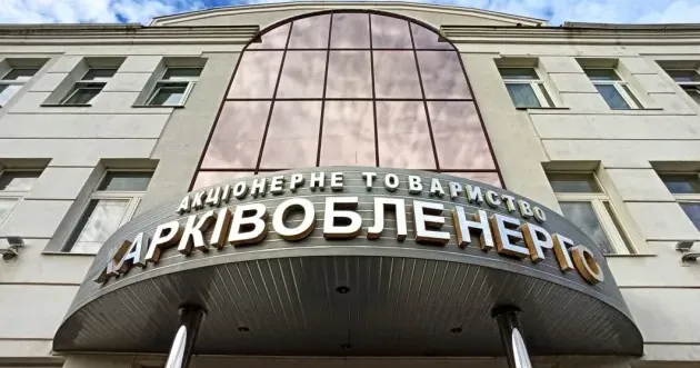 Фото: "Харківобленерго" У Харківобленерго пояснили, чому відключення світла відбуваються нерівномірно на порталі Gromada Group