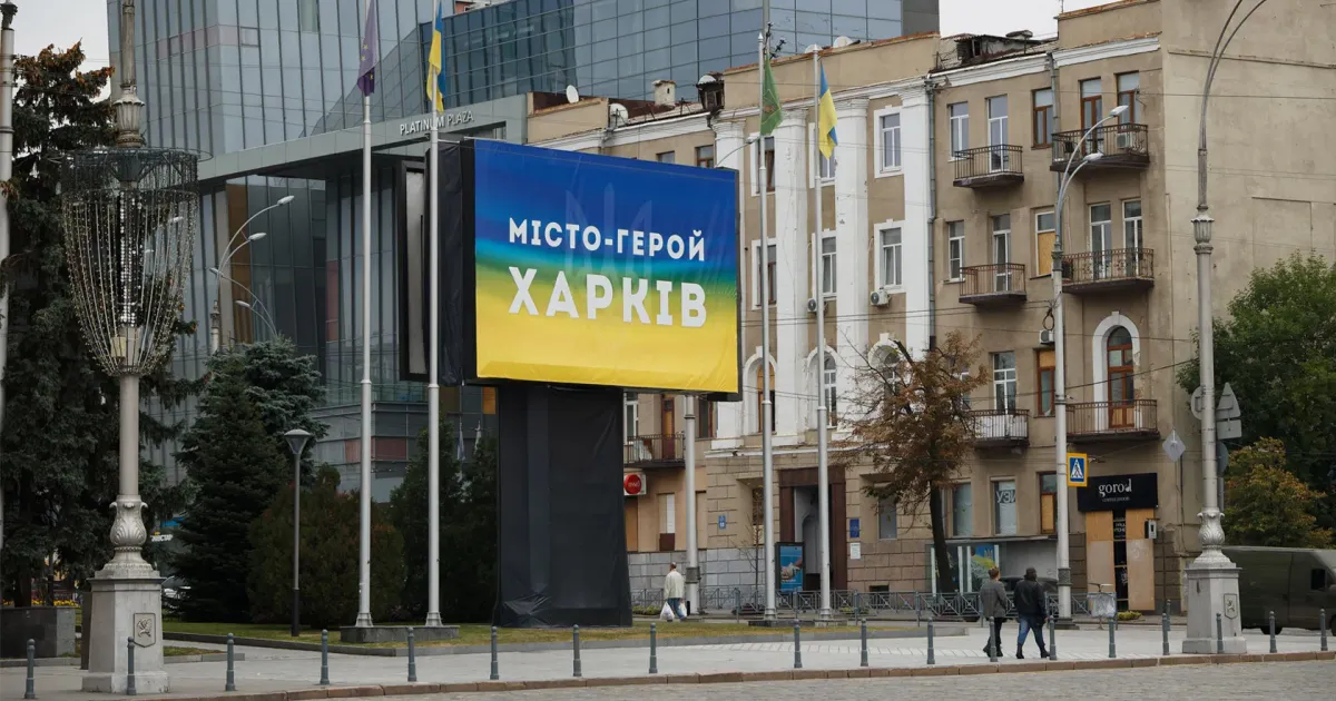 Фото з відкритих джерел 11 лютого оголошено Днем жалоби в місті Харкові на порталі Gromada Group