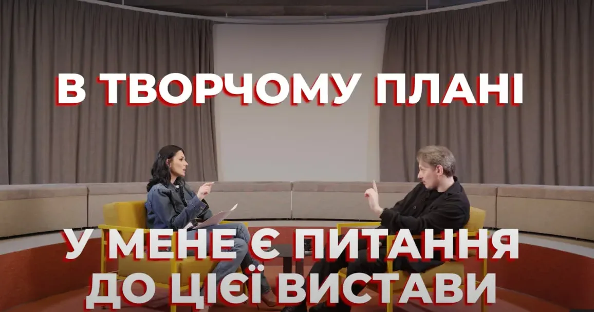 Фото з відкритих джерел Плани на вечір на порталі Gromada Group