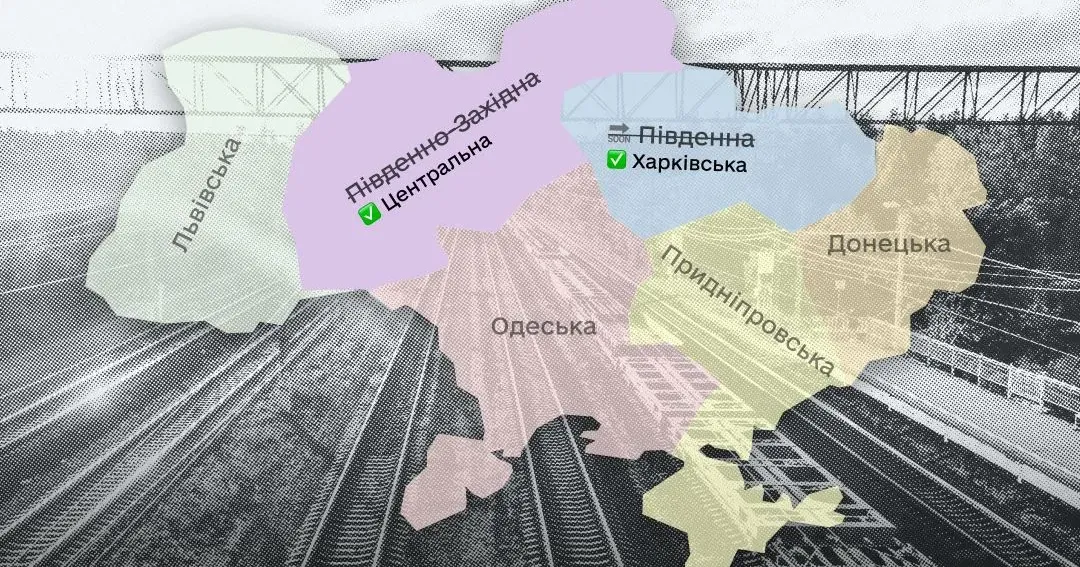 Понад 860,4 тисячі українців проголосували за нову назву для Південної залізниці.