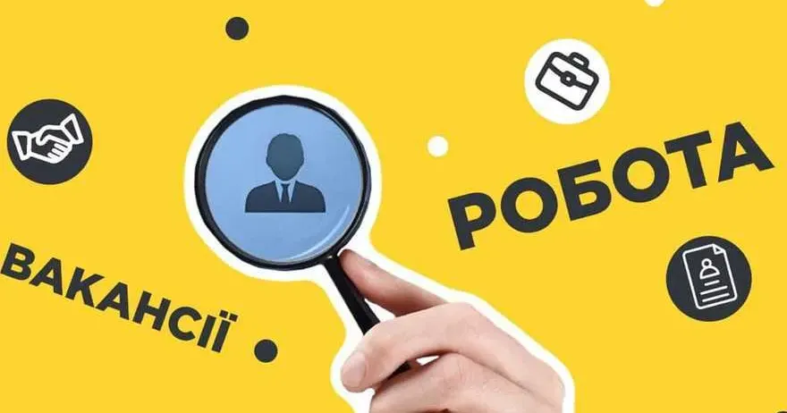 Фото з відкритих-джерел У Люботині потрібна людина на вакансію головного спеціаліста