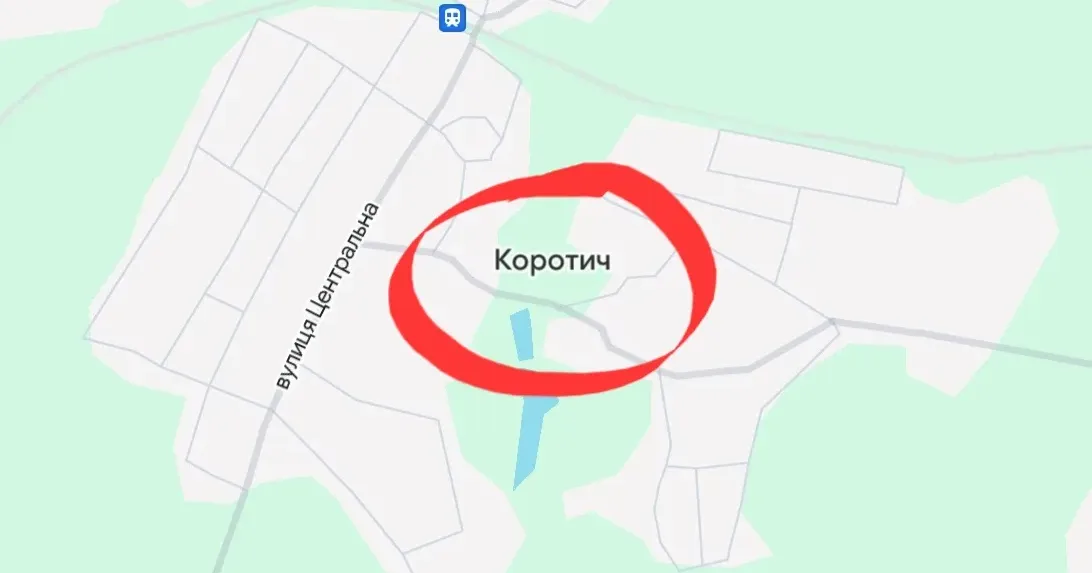 Фото з відкритих джерел У селищі Коротич будують укриття для школи на порталі Gromada Group