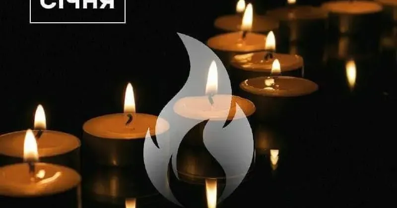 Головна світлина новини на сайті Gromada Group 27 січня Україна разом зі всією світовою спільнотою вшановує пам’ять жертв Голокосту на порталі Gromada Group