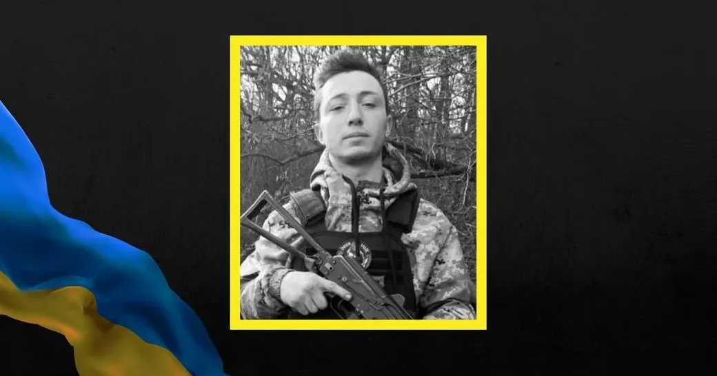 Фото з відкритих джерел У Люботині простилися з 21-річним військовим, на порталі Gromada Group